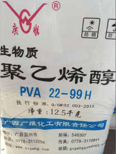 廣維 PVA 22-99H 工業(yè)聚乙烯醇 12.5公斤袋裝